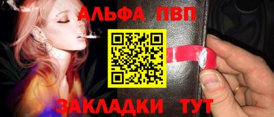 MESCALINE Шахты
