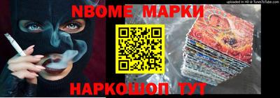 MESCALINE Шахты