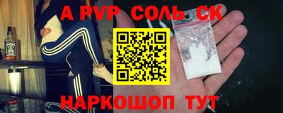 бутик Шебекино