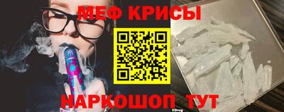 гашишное масло Шелехов