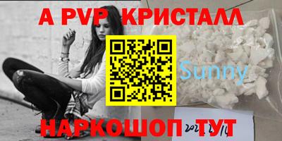 бутик Шебекино