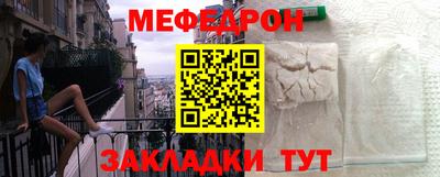 бутик Шебекино