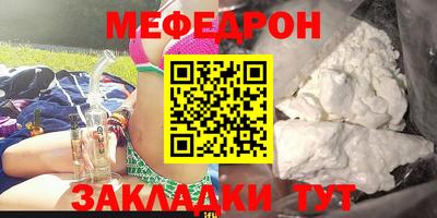 гашишное масло Шелехов