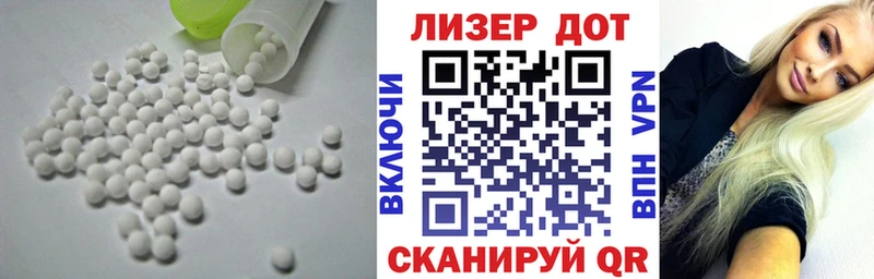 ссылка на мегу tor  Барнаул  Лсд 25 экстази кислота 