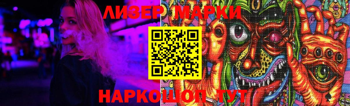 Барнаул  LSD-25 экстази ecstasy  LSD-25 экстази ecstasy  Вход с VPN 