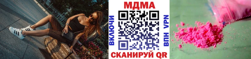 маркетплейс Telegram  Барнаул  МДМА молли 