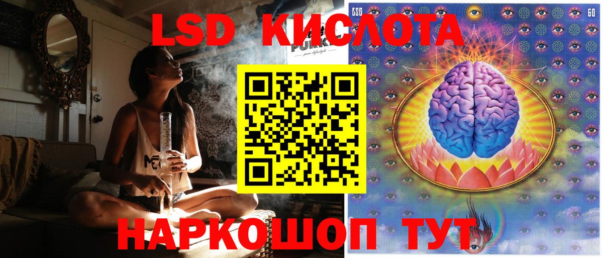 Марки N-bome 1,5мг  Вход с VPN  Барнаул 