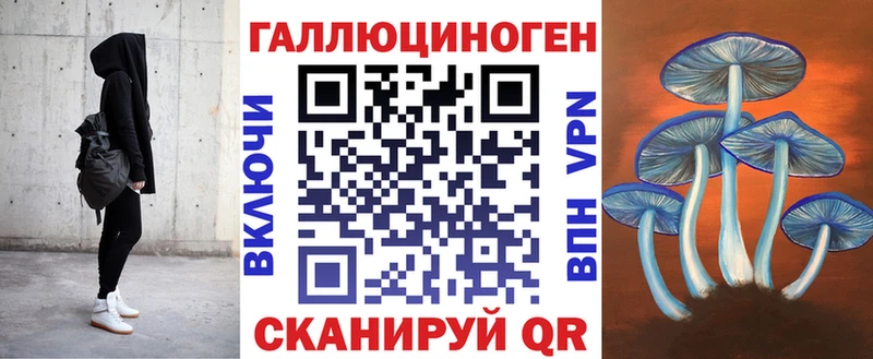 Галлюциногенные грибы прущие грибы  Барнаул 
