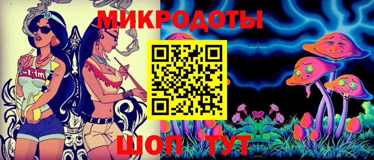 Галлюциногенные грибы мухоморы  Вход с VPN  Барнаул 