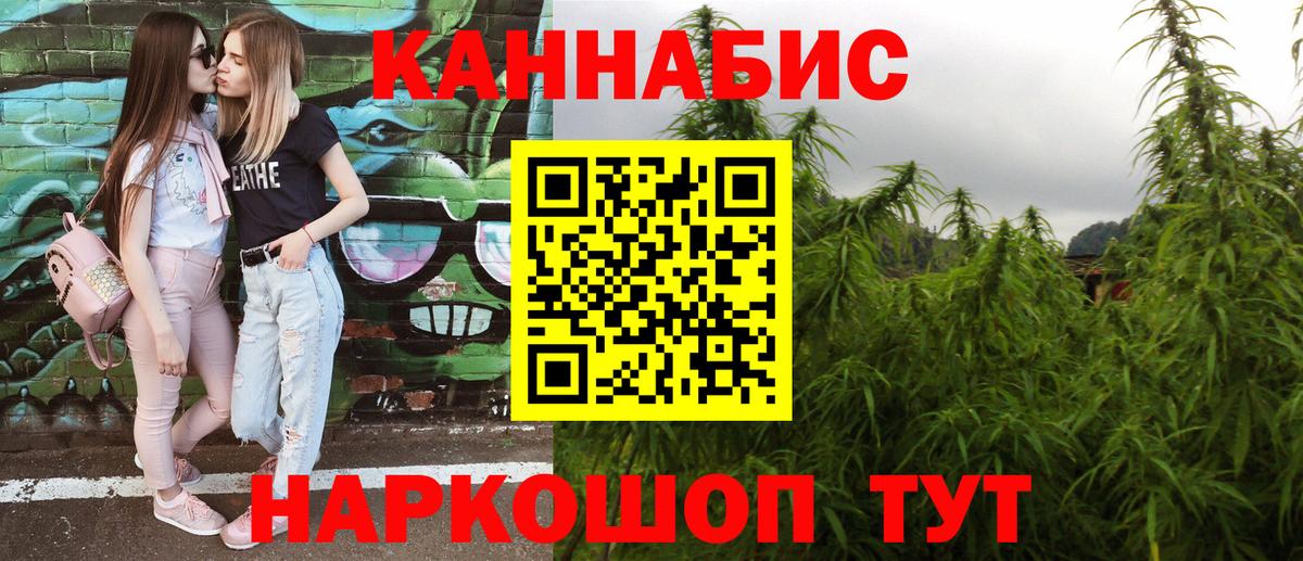 Барнаул  Марихуана VHQ  Каннабис планчик  Вход с VPN  Конопля OG Kush  Канабис Bruce Banner 